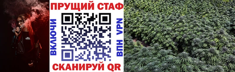 Купить наркотик Удомля АМФЕТАМИН Кокаин МЕФ Alpha PVP Псилоцибиновые грибы ГАШИШ Каннабис