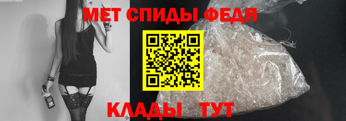Амфетамин  Амфетамин 98%  Амфетамин  Вход с VPN  Удомля 