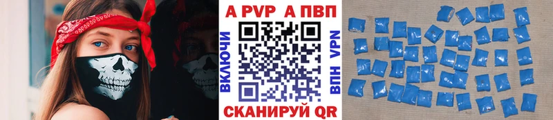 хочу   Удомля  даркнет наркотические препараты  Alpha PVP Crystall 