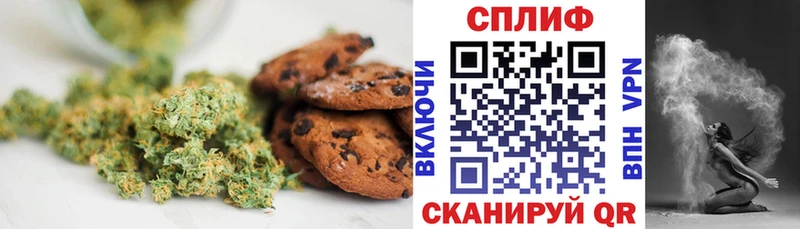 Печенье с ТГК марихуана  blacksprut как зайти  Удомля 