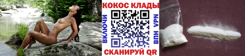 Кокаин Боливия  купить закладку  Удомля 