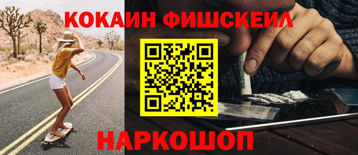 COCAIN Колумбийский Удомля