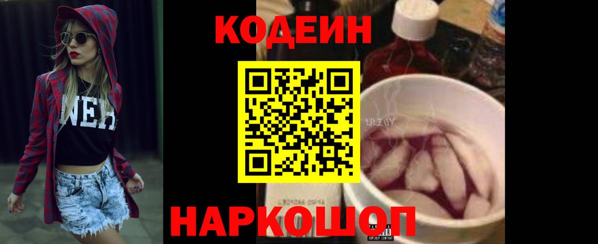 КОКАИН  Марихуана  Гашиш  Вход с VPN  Удомля  МЕФ кристаллы  ГАШИШ 