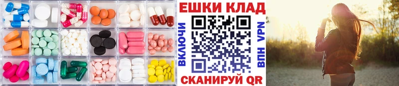 Экстази 280 MDMA  Удомля 