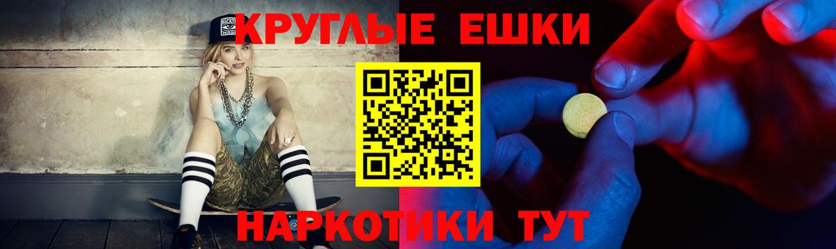Удомля  Ecstasy 280мг  ЭКСТАЗИ таблы  KRAKEN зеркало  Вход с VPN 