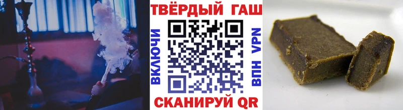 ГАШИШ убойный  сколько стоит  Удомля 