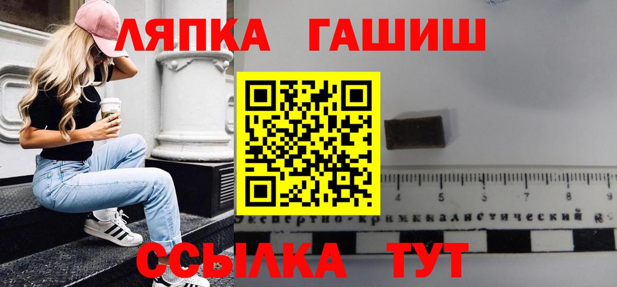 Alpha-PVP  Гашиш  Бошки Шишки  АМФ  МАРИХУАНА  Удомля  Вход с VPN  Где продают наркотики?  Марки  Мяу-Мяу  COCAIN 