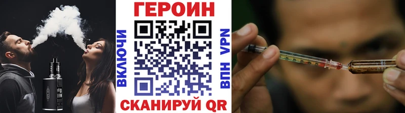 Героин гречка  Удомля 
