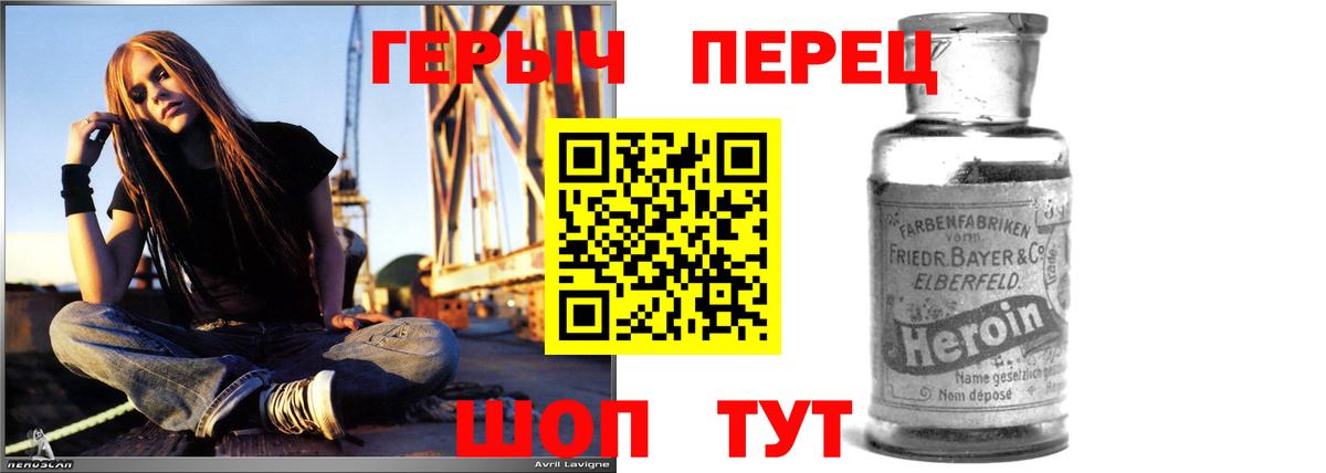 ГЕРОИН гречка  Вход с VPN  Удомля 