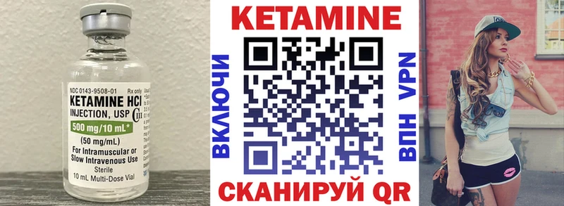 Кетамин VHQ как найти закладки Удомля
