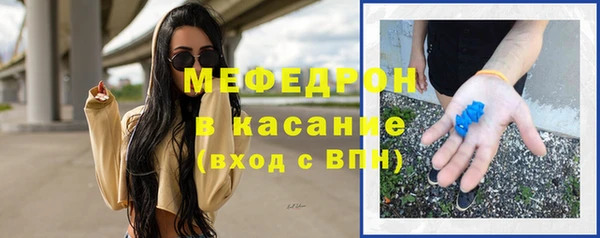 мдма Болотное