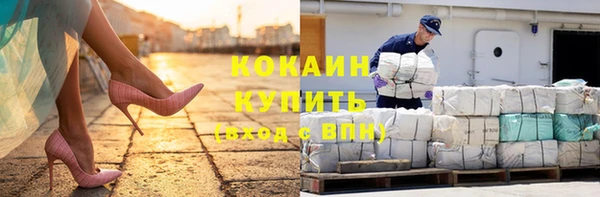 мескалин Наволоки