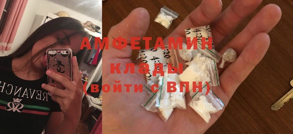 MDMA Premium VHQ Гусь-Хрустальный