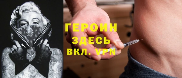 гашиш Болхов