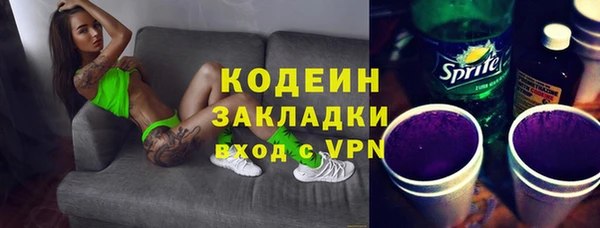 MDMA Premium VHQ Михайлов