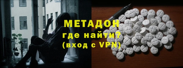 MDMA Premium VHQ Гусь-Хрустальный