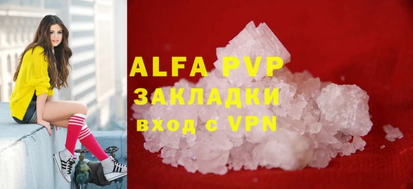 MDMA Premium VHQ Гусь-Хрустальный