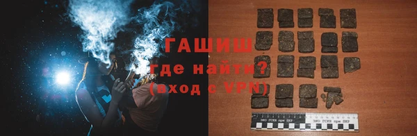 MDMA Premium VHQ Гусь-Хрустальный