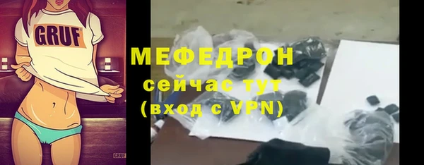 мескалин Наволоки