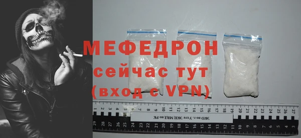 мескалин Наволоки