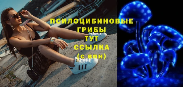 мескалин Наволоки
