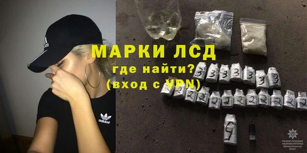 мескалин Наволоки
