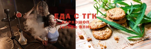 гашишное масло Михайловск