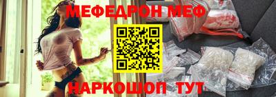 молекула духа Краснокаменск