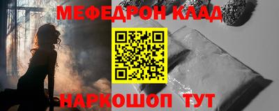 MDMA Кунгур