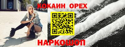 молекула духа Краснокаменск