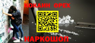 соль курить ск Краснознаменск