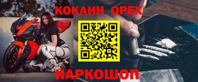 синтетический гашиш Краснодар