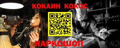 соль курить ск Краснознаменск