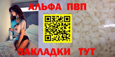 винт Кумертау