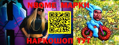 молекула духа Краснокаменск