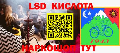 каннабис Бугуруслан