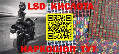 синтетический гашиш Краснодар