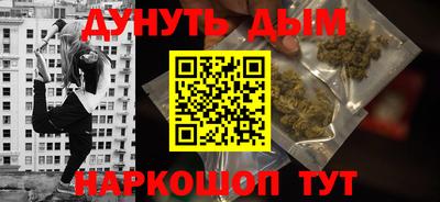 молекула духа Краснокаменск