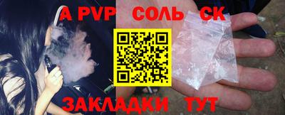 молекула духа Краснокаменск