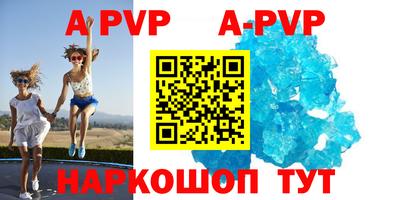 соль курить ск Краснознаменск