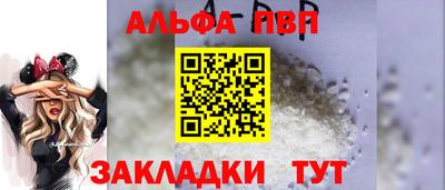 синтетический гашиш Краснодар