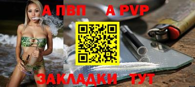 винт Кумертау