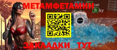 синтетический гашиш Краснодар