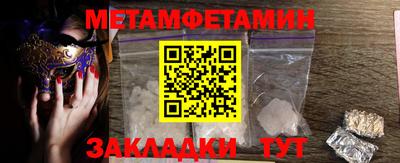 MDMA Кунгур