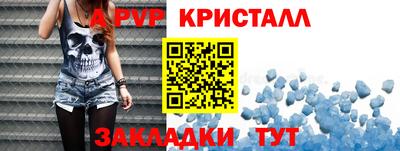 соль курить ск Краснознаменск