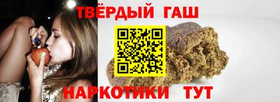 каннабис Бугуруслан