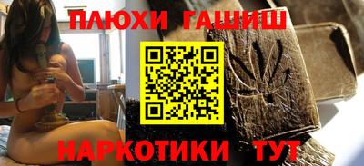 дурь Бузулук