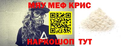 молекула духа Краснокаменск