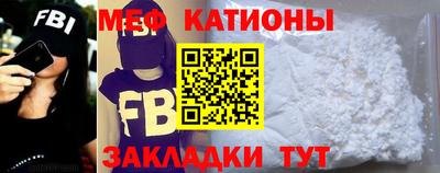 MDMA Кунгур