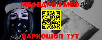 молекула духа Краснокаменск